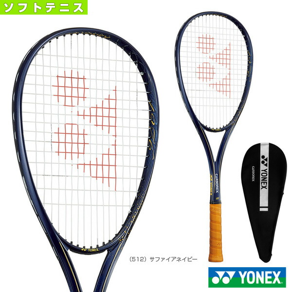 楽天市場】YONEX CAB50 カーボネックス 50 CARBONEX 50 ヨネックス