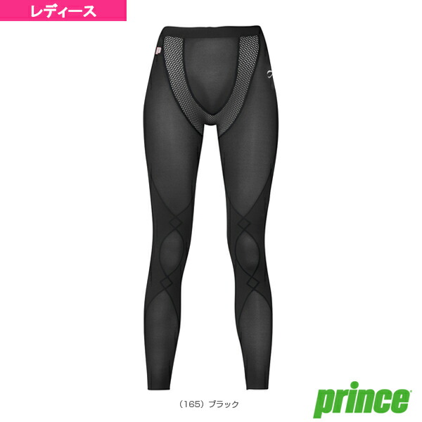 楽天市場】【テニスアンダーウェア プリンス】 CW-X ジェネレーター