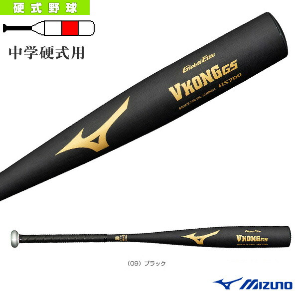 グローバルエリート Vコング 1CJMH614 GS 中学硬式用金属製バット 週間売れ筋 GS