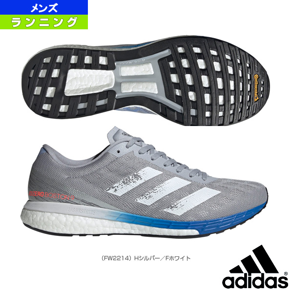 交換無料 楽天市場 ランニング シューズ アディダス Adizero Boston 9 M アディゼロ ボストン 9 メンズ Fw2214 スポーツプラザ 安い Www Lexusoman Com