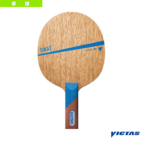 楽天市場】【卓球ラケット ヴィクタス】 ゼクスギア ファイバー ZX