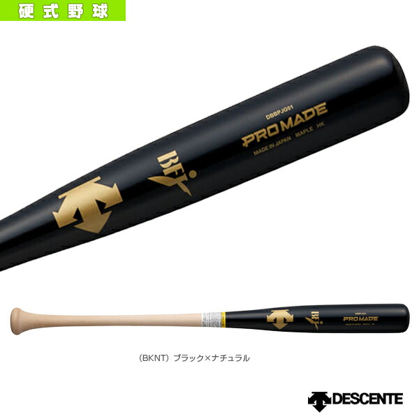 野球 野球バット デサント Pro Made 硬式木製バット 外崎絵様 Dbbpjg01 Inebe Com Ge