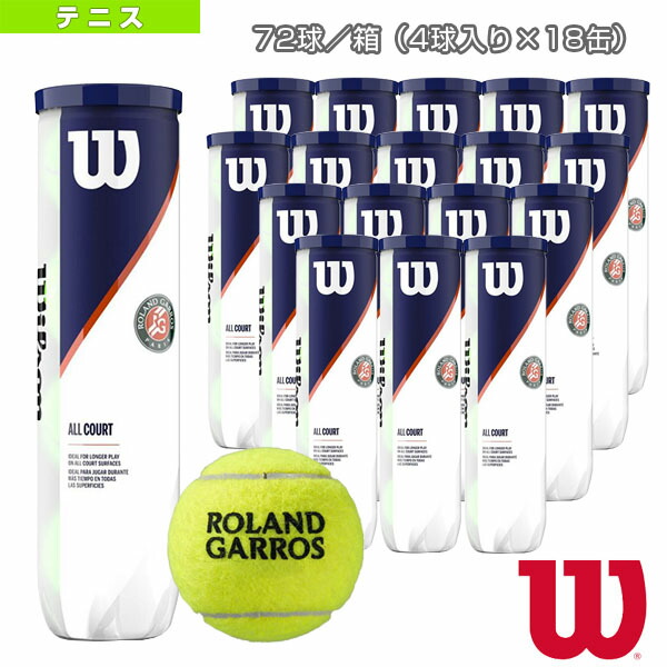 最安 楽天市場 テニス ボール ウィルソン Roland Garros All Ct 4 Ball ローランギャロス オールコート 1箱 4球入 18缶 Wrt スポーツプラザ レビューで送料無料 Lexusoman Com