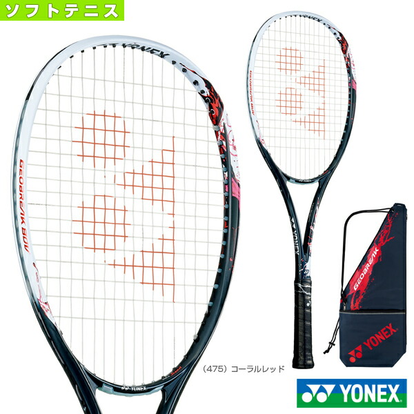 ラケット(軟式用) 80s UL0 YONEX(ヨネックス) テニス ラケット ジオブレイク80S UL0