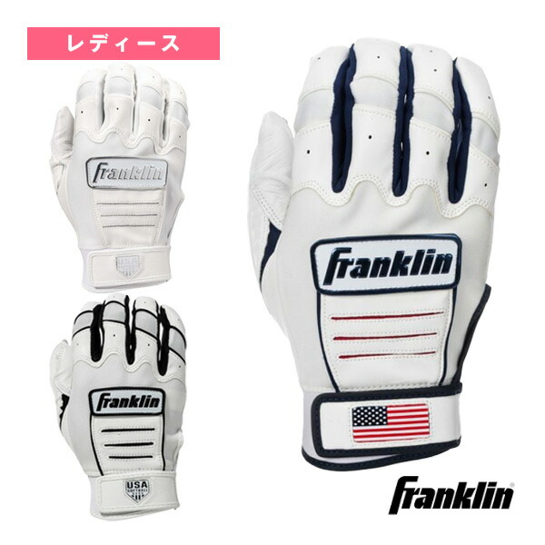 楽天市場】【USA発売！数量限定入荷】 Franklin フランクリン