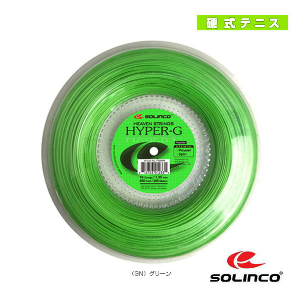テニスストリング（ロール他） SOLINCO（ソリンコ） ハイパーG HYPER-G 200mロール KSC786R
