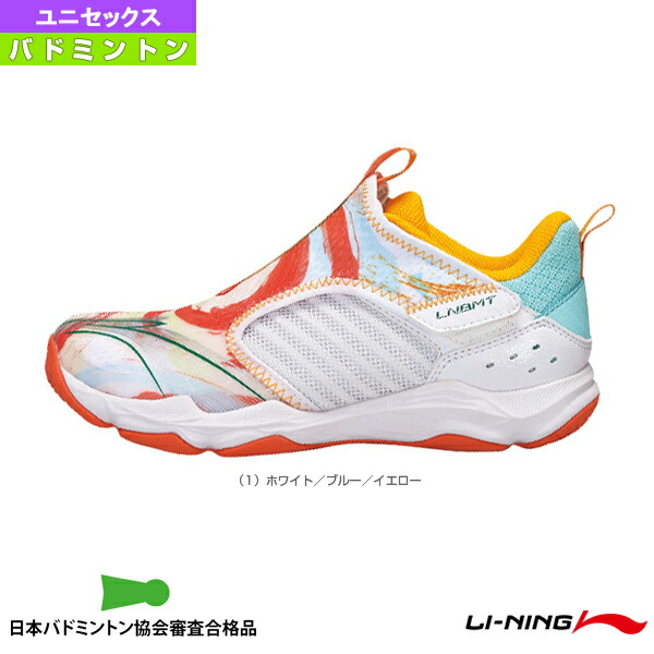 楽天市場】【10日は店内全品P2倍!スーパーSALE11日1:59まで】リーニン