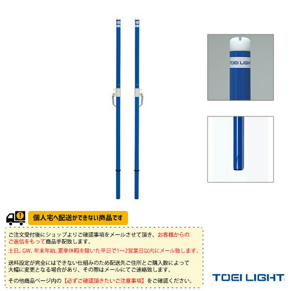 雨の日も好いたらしいに！レイングッズ特集
