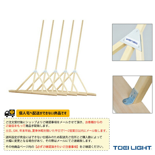 送料別途 ヒノキレーキ90 5本1組 G-1848