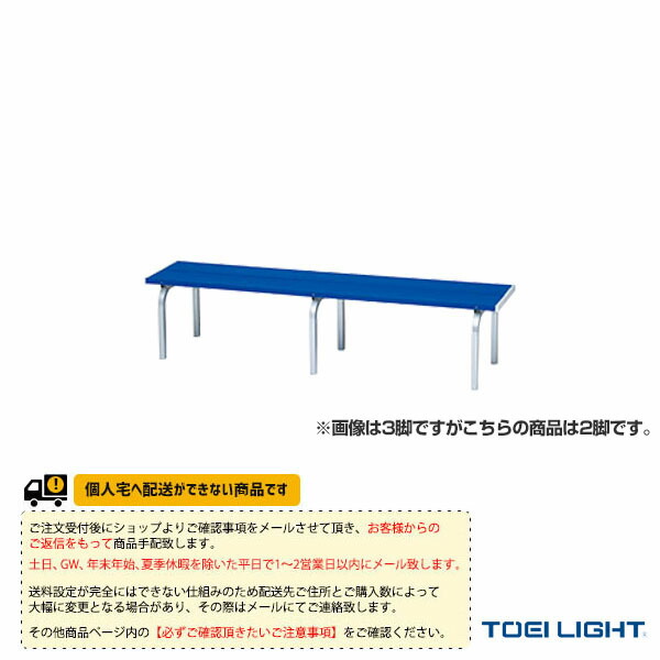 楽天市場】【運動場用品 設備・備品 TOEI(トーエイ)】 [送料別途