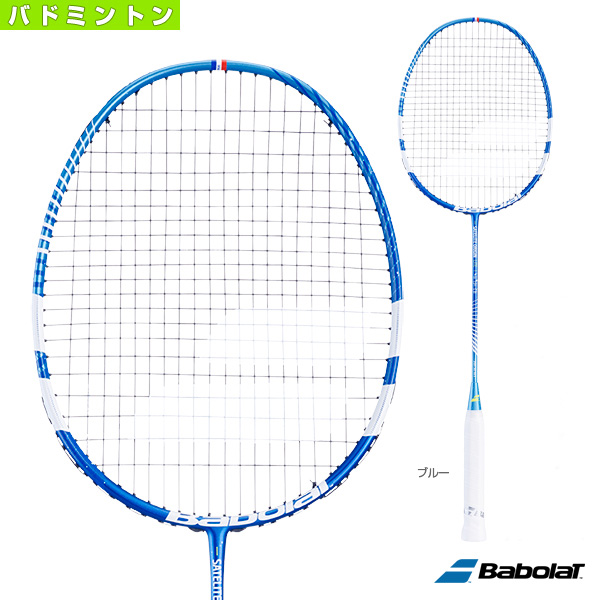 2本 バボラ サテライト ライトBabolat Sattelite lite