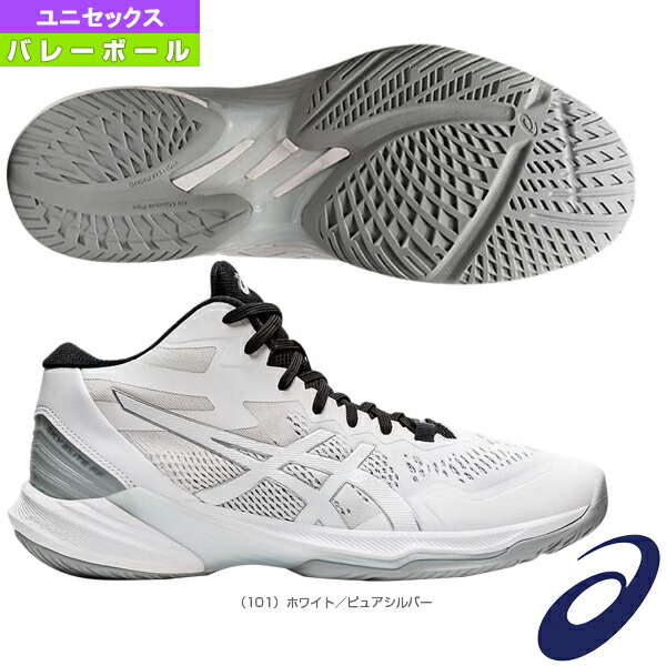 バレーボール シューズ アシックス Sky Elite Ff Mt 2 スカイエリート Ff 2 ミドルカット ユニセックス 1051a065 Crochetsociety Co Uk