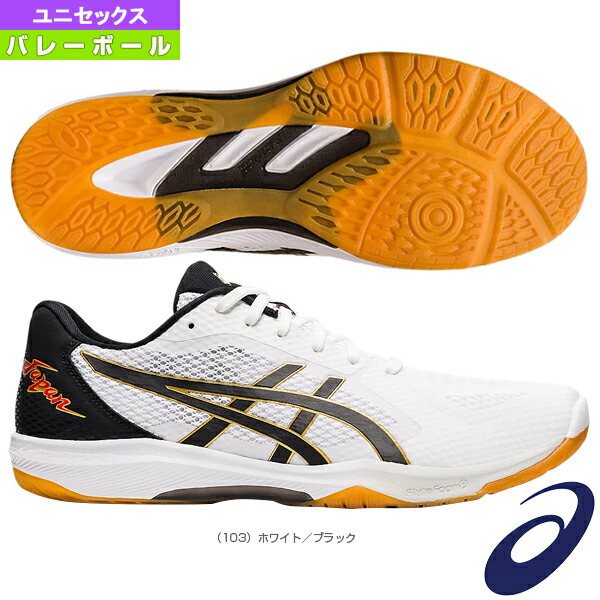 バレーボール シューズ アシックス Rote Japan Lyte Ff 2 ローテジャパンライト Ff 2 ユニセックス 1053a028 Ice Org Br