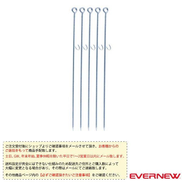 雨の日も好いたらしいに！レイングッズ特集