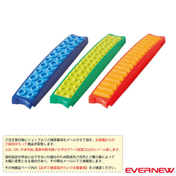 ニュースポーツ・リクレエーション設備・備品 エバニュー タクタイルボード3台1組 EGN041