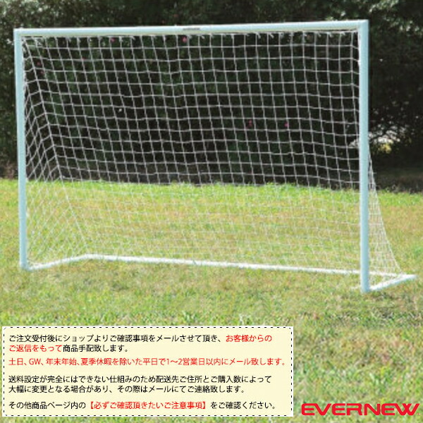 楽天市場】【法人限定】エバニュー ワンタッチミニサッカー