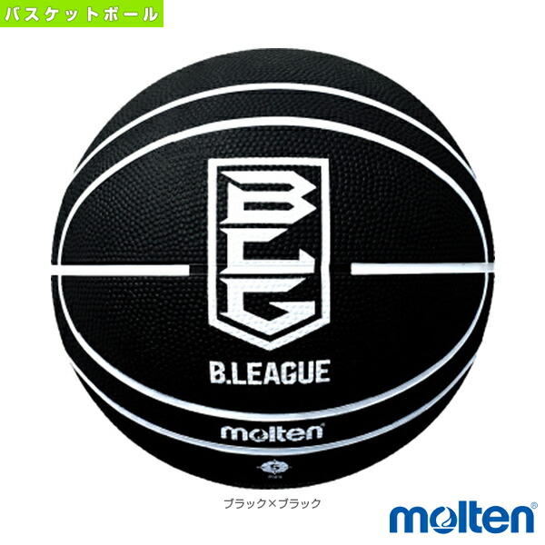 モルテン バスケットボール 公式球 B7G5000-BL1 Bリーグ BG5000 Bリーグ公式試合球（7号球） | モルテン公式オンライン