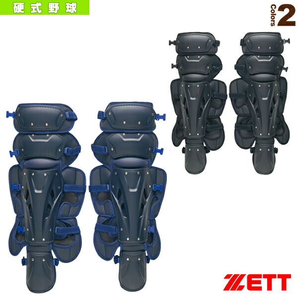 ZETT（ゼット） BLL3295 PROSTATUS 軟式野球用レガーツ z-bll3295.jpg