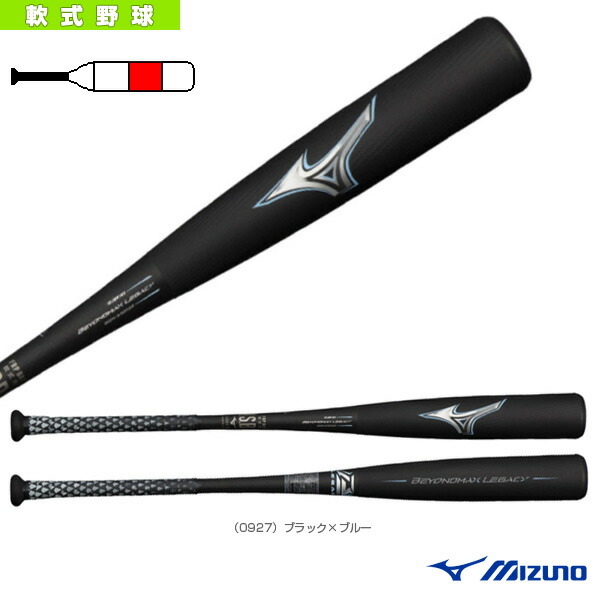 楽天市場】MIZUNO ミズノ 軟式野球バット BEYONDMAX LEGACY