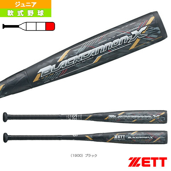 未使用品ZETT 少年軟式バット BCT75206 ブラック 76cm 未使用品ZETT 少年軟式バット BCT75206 ブラック 76cm 未使用品