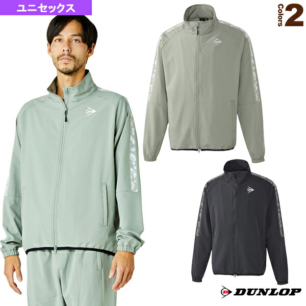 テニス・バドミントンウェア(メンズ/ユニ) ダンロップ TRACK JACKET/トラックジャケット/ユニセックス(DAF-5200)