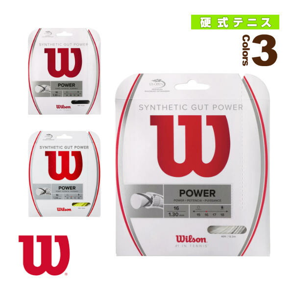 ウイルソン　ガット　Wilson SYNTHETIC GUT POWER 16 SYNTHETIC GUT POWER 16 BK 200M REEL by Wilson Japan Racquet