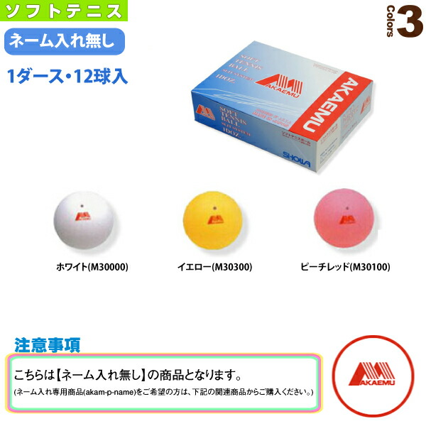 楽天市場】【テニスボール ウィルソン】 ツアースタンダード