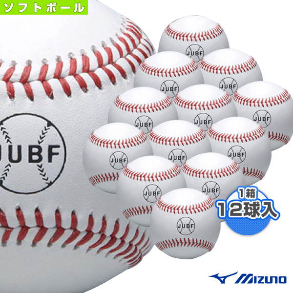 人気ショップが最安値挑戦 楽天市場 野球 ボール ミズノ ビクトリー大学試合球 Jubf 硬式用 1箱12球入 1bjbh スポーツプラザ 特売 Www Lexusoman Com