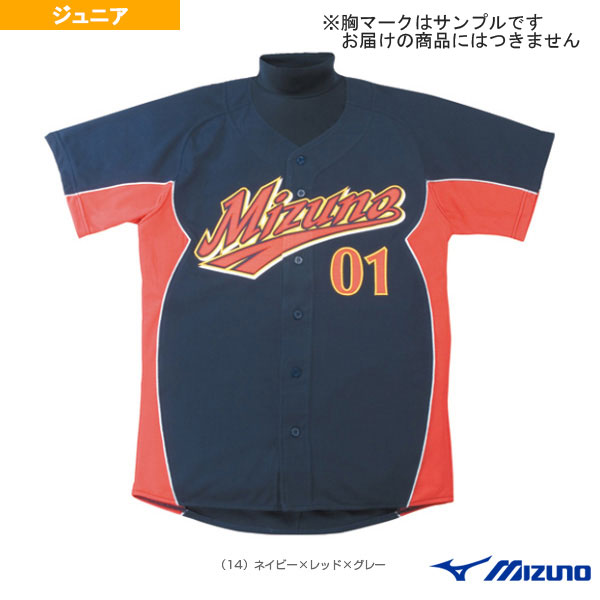 楽天市場】ミズノ MIZUNO ユニフォーム 2011年北海道日本ハム