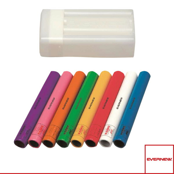 EVERNEW・エバニュー リレーバトンアルミ製（8色組）　EGA189   陸上競技 トラック競技 evn-ega189-1.jpg