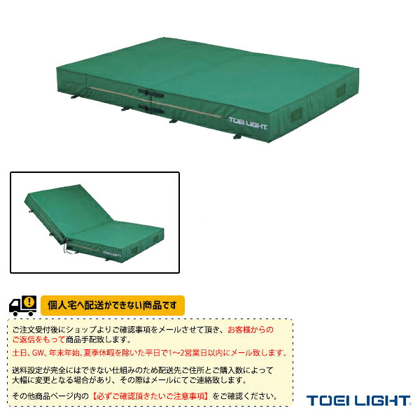 雨の日も好いたらしいに！レイングッズ特集