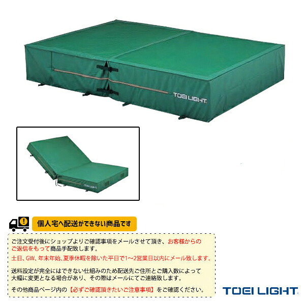 雨の日も好いたらしいに！レイングッズ特集
