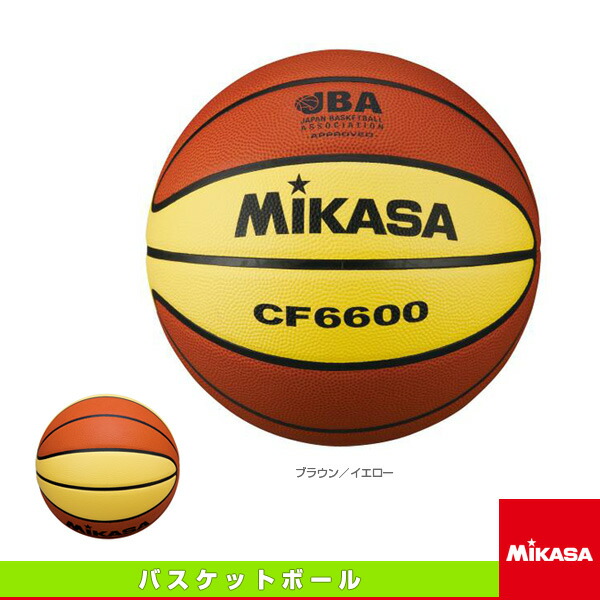 楽天 楽天市場 バスケットボール ボール ミカサ バスケットボール 検定球 6号球 Cf6600 スポーツプラザ 交換無料 Lexusoman Com