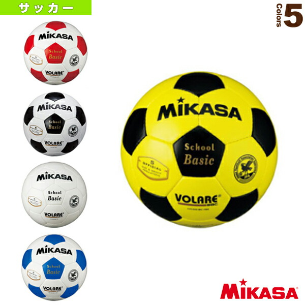 楽天市場 サッカー ボール ミカサ サッカボール 検定球 5号球 Svc502sbc スポーツプラザ