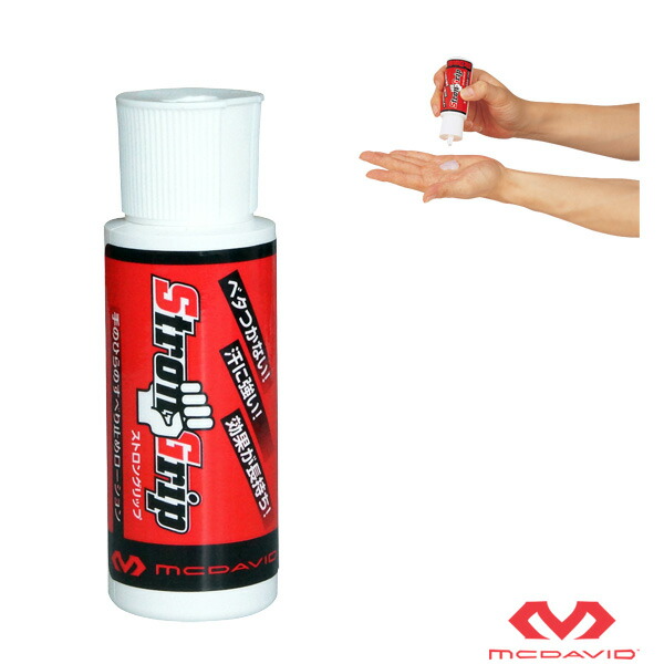 楽天市場】【NISHI】ニシスポーツ e3グリップ 2個組 ランニングや