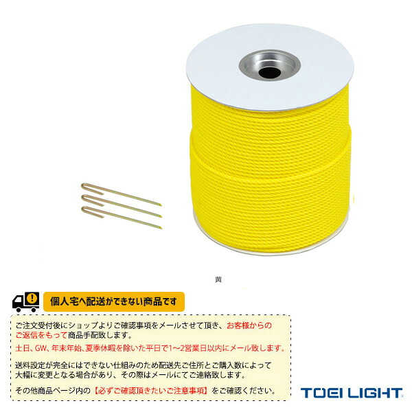 雨の日も好いたらしいに！レイングッズ特集