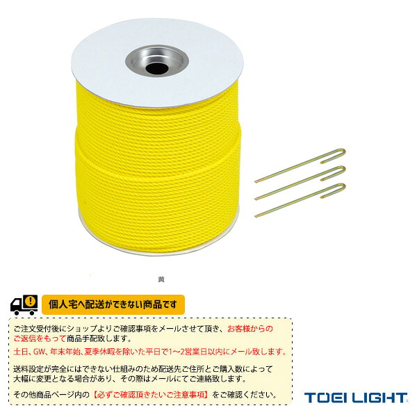 雨の日も好いたらしいに！レイングッズ特集