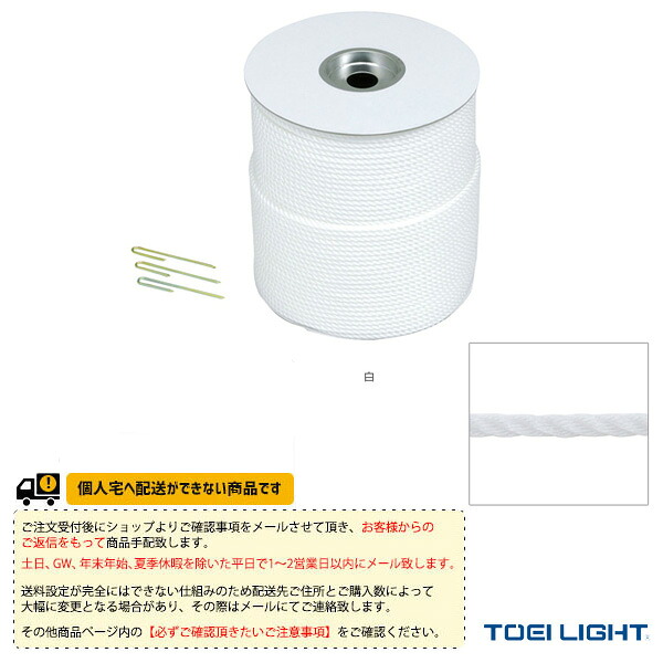 雨の日も好いたらしいに！レイングッズ特集