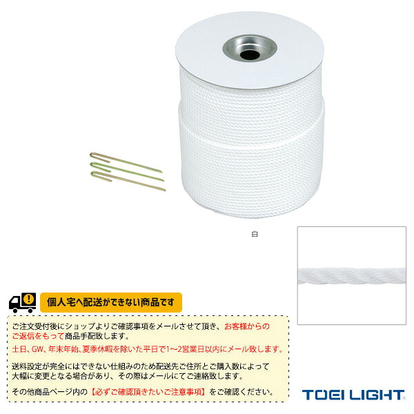 雨の日も好いたらしいに！レイングッズ特集