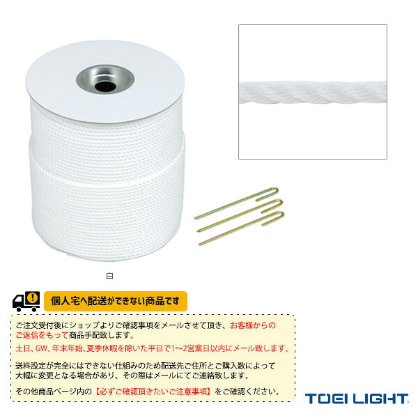 雨の日も好いたらしいに！レイングッズ特集