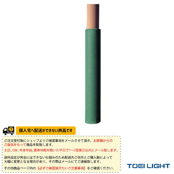 雨の日も好いたらしいに！レイングッズ特集