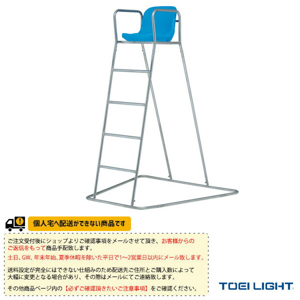 雨の日も好いたらしいに！レイングッズ特集