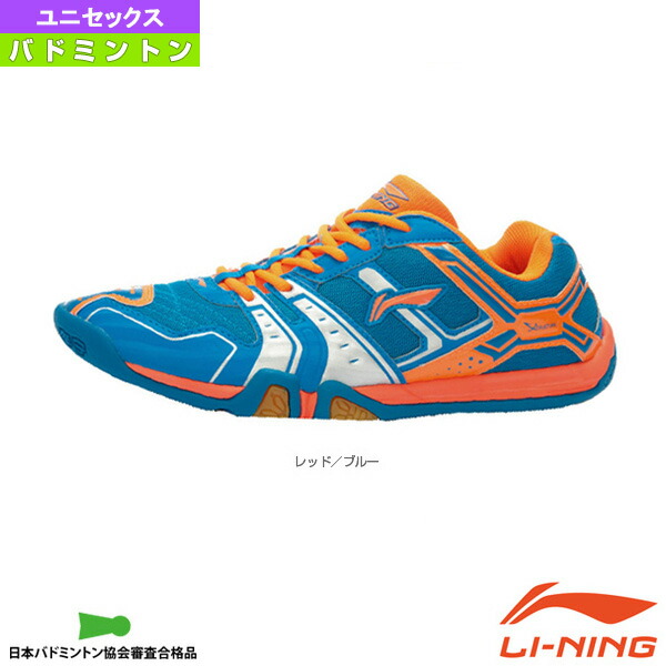 【楽天市場】【バドミントンシューズ リーニン】 プロフェッショナルシューズ／ユニセックス（AYTJ073） ：スポーツプラザ