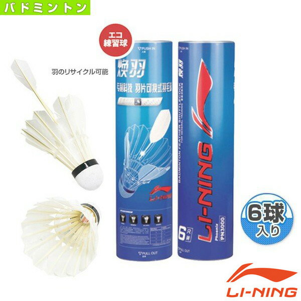 YONEX ニューオフィシャル F-80 バドミントンシャトル12球入り YONEX ヨネックス ニューオフィシャル 4番 F-80 バドミントン