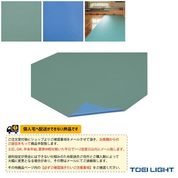コンバース 篭球シューズ