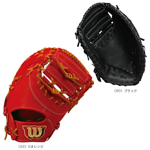 Sportsplaza It is for mitt / first baseman for the Wilson Staff/ hard