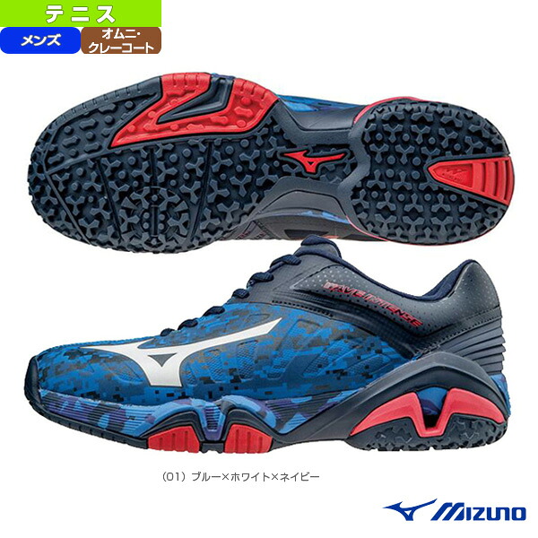 mizuno wave intense tour 2 ac