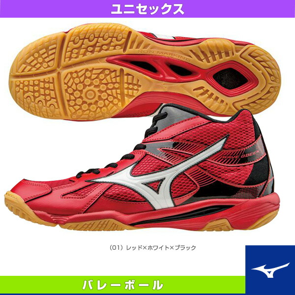 mizuno wave odeen