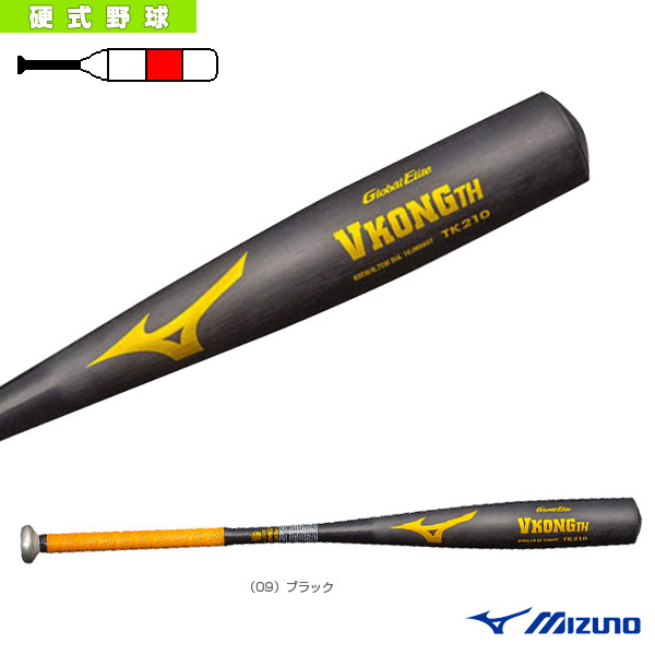 グローバルエリート VコングTH 83cm 平均780g 中学硬式用金属製バット 1CJMH607 最先端