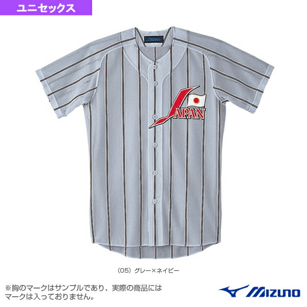 楽天市場】ミズノ MIZUNO ユニフォーム ナショナルチームモデル